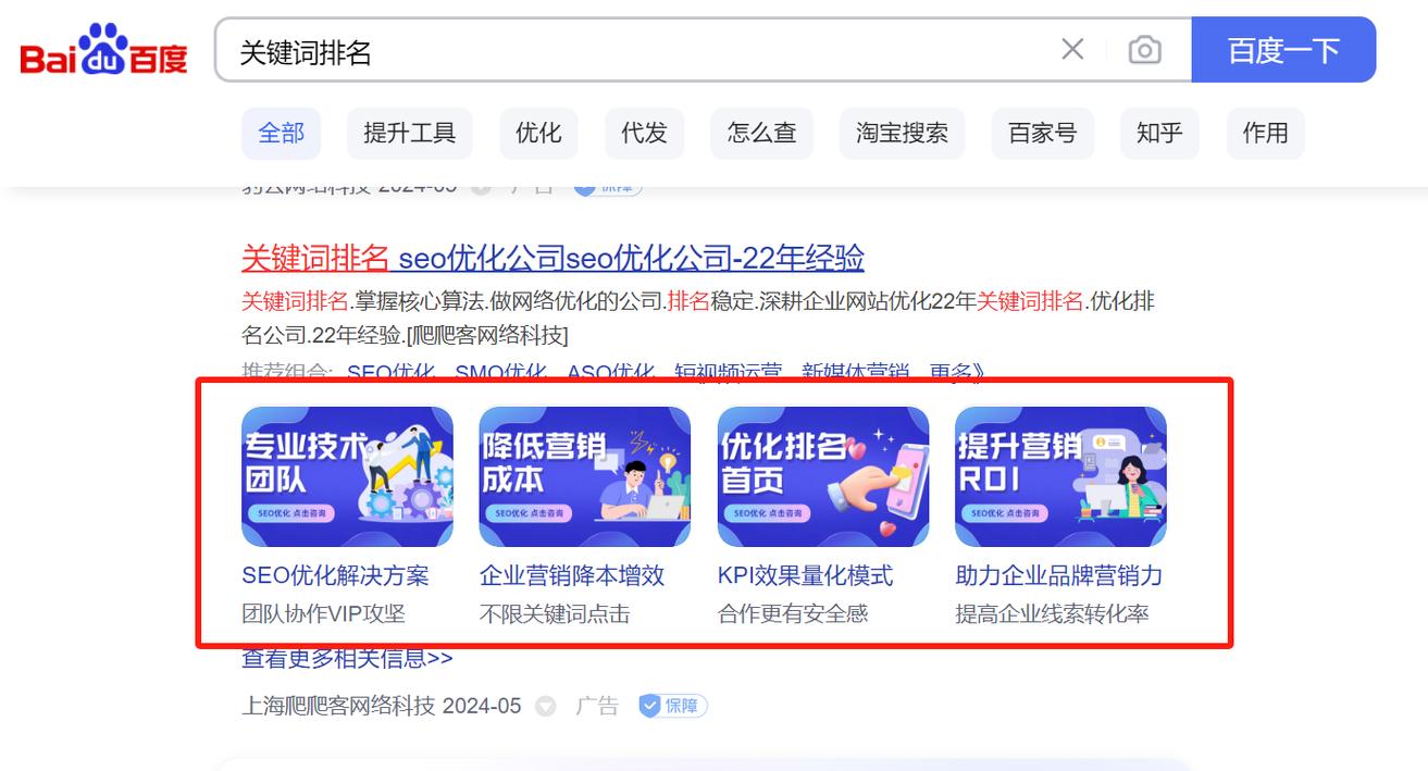 优化seo的重点_SEO优化重点内容 神马SEO 优化seo的重点_SEO优化重点内容 优化seo的重点_SEO优化重点内容 神马SEO