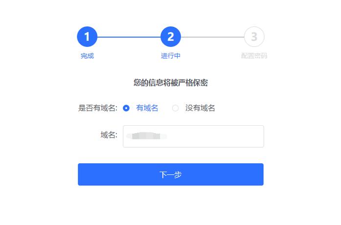 公司域名邮箱帐号_公司域名邮箱帐号怎么填。 网站建设公司 公司域名邮箱帐号_公司域名邮箱帐号怎么填。 公司域名邮箱帐号_公司域名邮箱帐号怎么填。 网站建设公司