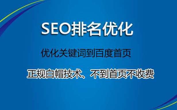 如何开seo公司_从SEO角度谈谈若何开一家新店 百度SEO 如何开seo公司_从SEO角度谈谈若何开一家新店 如何开seo公司_从SEO角度谈谈若何开一家新店 百度SEO