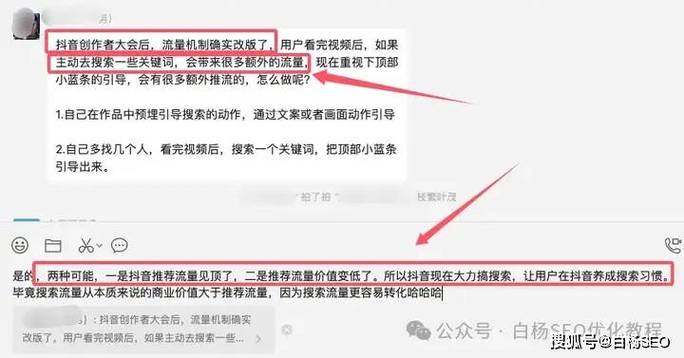 seo和文字功底_白杨SEO从小红书到小绿书为什么图文内容搞精准流量更随意马虎 搜狗SEO seo和文字功底_白杨SEO从小红书到小绿书为什么图文内容搞精准流量更随意马虎 seo和文字功底_白杨SEO从小红书到小绿书为什么图文内容搞精准流量更随意马虎 搜狗SEO