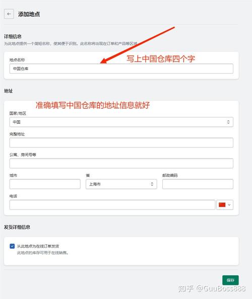 模版建站做seo_Shopify SEO最终指南巨具体的操作教程赶紧收藏 搜狗SEO 模版建站做seo_Shopify SEO最终指南巨具体的操作教程赶紧收藏 模版建站做seo_Shopify SEO最终指南巨具体的操作教程赶紧收藏 搜狗SEO