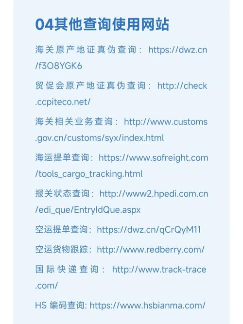 国际seo查询网_赶紧收藏这些外贸查询网站和对象超级好用 必应SEO 国际seo查询网_赶紧收藏这些外贸查询网站和对象超级好用 国际seo查询网_赶紧收藏这些外贸查询网站和对象超级好用 必应SEO