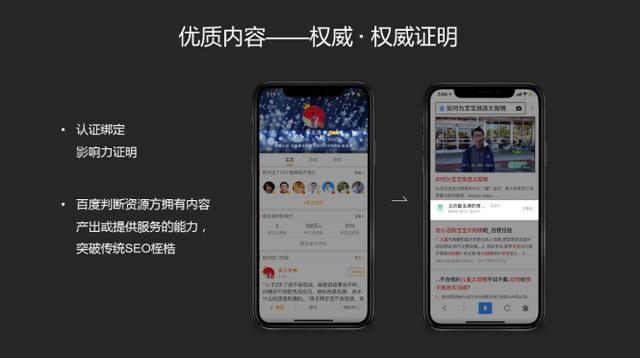 seo培训熊掌号_熊掌号TFIDF时效优质原创聚合更新 小小教室SEO培训教程 seo培训熊掌号_熊掌号TFIDF时效优质原创聚合更新 小小教室SEO培训教程 SEO关键词