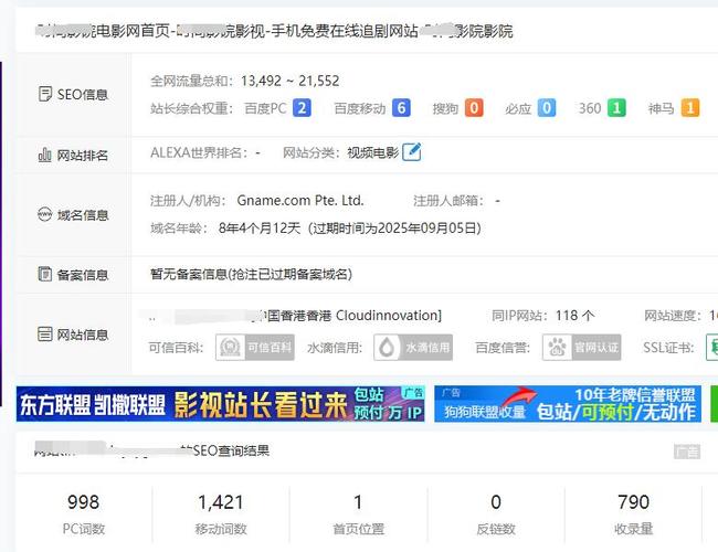 泛目次seo参谋_2024全新PHP泛目录生成源码轻松打造新闻和关键词页面 码山侠 泛目次seo参谋_2024全新PHP泛目录生成源码轻松打造新闻和关键词页面 码山侠 百度SEO