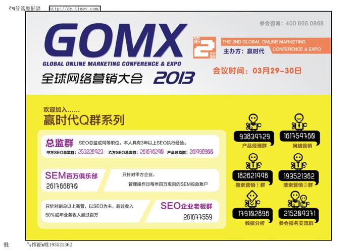 整合内容和seo_若何整合内容营销和SEO 必应SEO 整合内容和seo_若何整合内容营销和SEO 整合内容和seo_若何整合内容营销和SEO 必应SEO