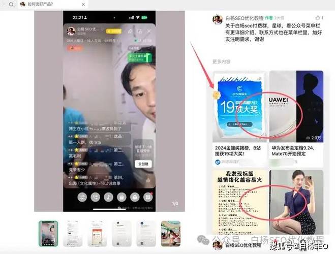 白杨seo号_白杨SEO从小红书到小绿书为什么图文内容搞精准流量更随意马虎 白杨seo号_白杨SEO从小红书到小绿书为什么图文内容搞精准流量更随意马虎 搜狗SEO