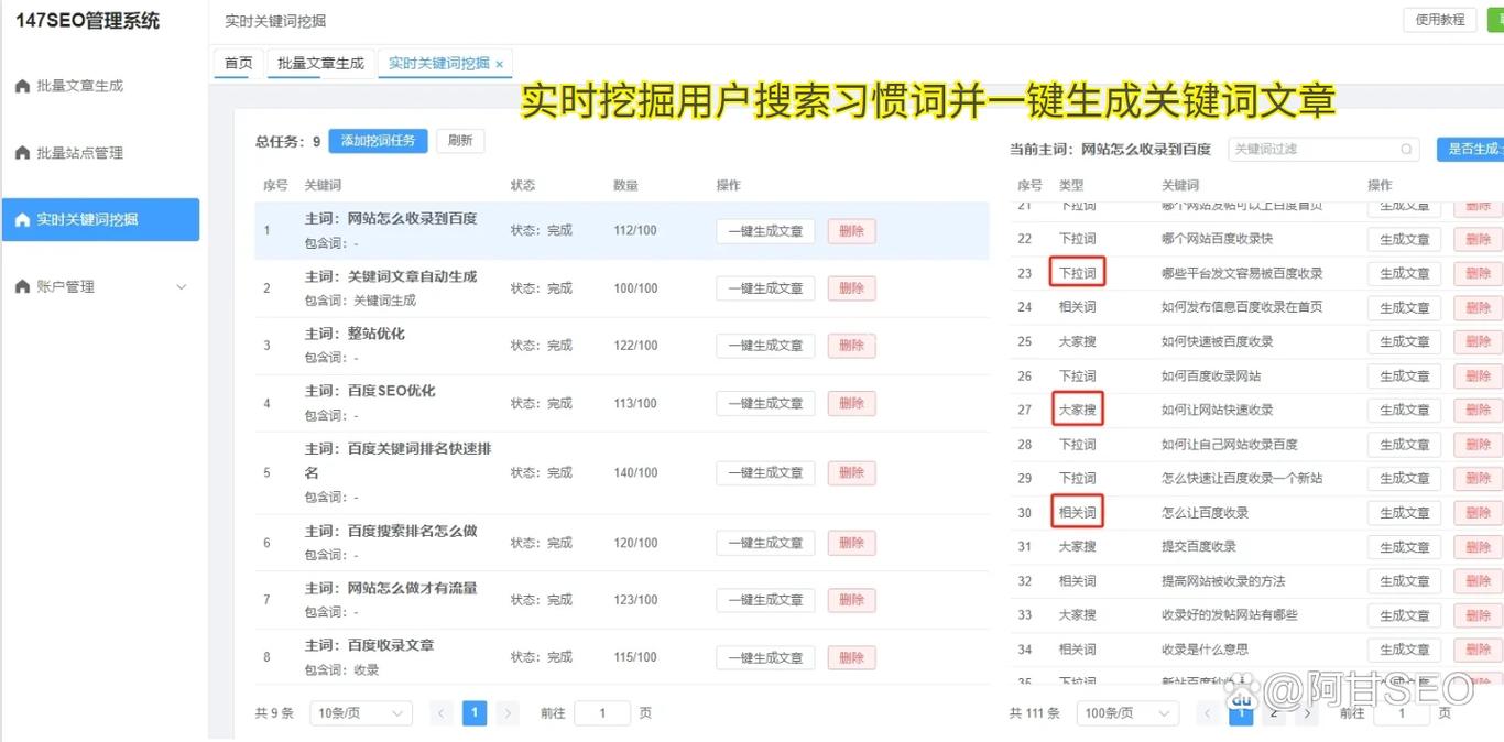 seo原创就好吗_SEO之纯原创文章到底有没有用原创文章到底能不能赚到钱 网站建设公司 seo原创就好吗_SEO之纯原创文章到底有没有用原创文章到底能不能赚到钱 seo原创就好吗_SEO之纯原创文章到底有没有用原创文章到底能不能赚到钱 网站建设公司