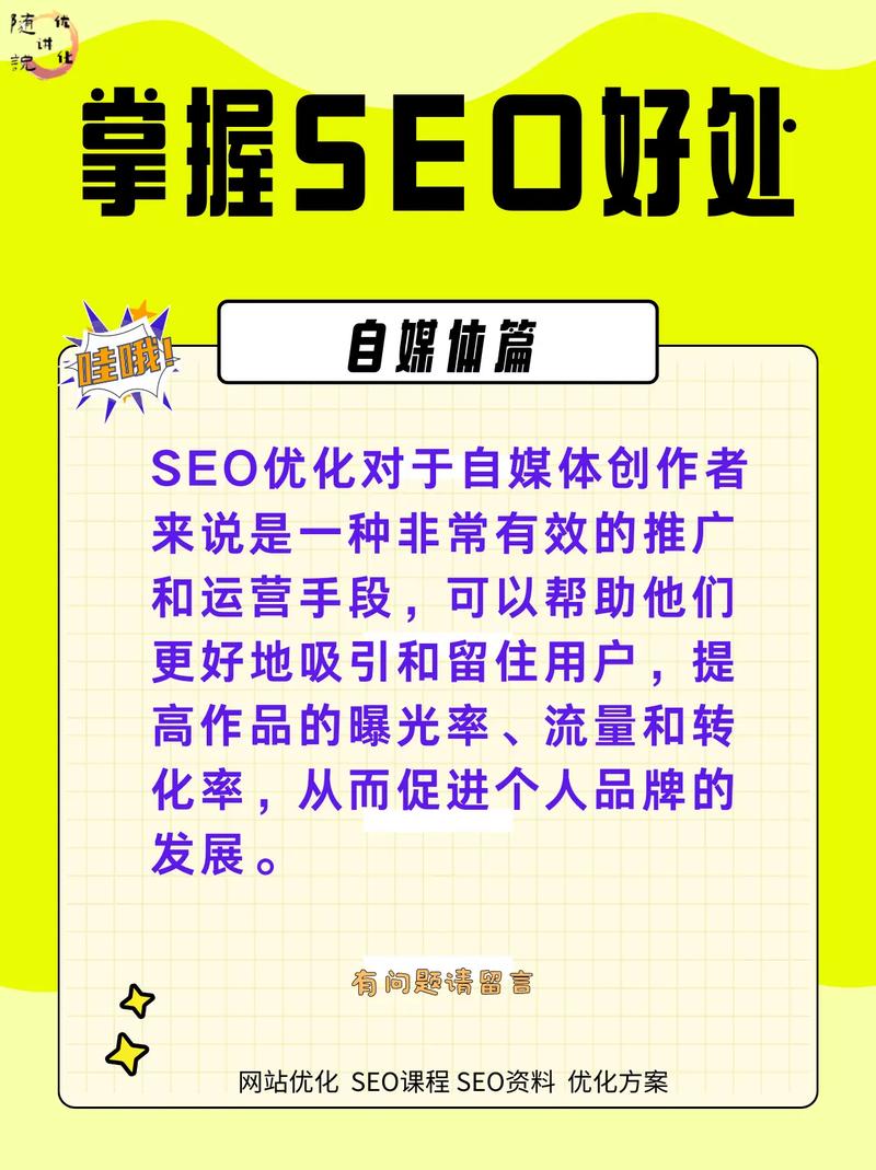 宽大seo自媒体_SEO对于现今浩瀚自媒体平台还有用吗 宽大seo自媒体_SEO对于现今浩瀚自媒体平台还有用吗 必应SEO