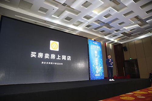 seo总监房多多_买房上网店优选房多多真正的房地家当淘宝模式 网站建设公司 seo总监房多多_买房上网店优选房多多真正的房地家当淘宝模式 seo总监房多多_买房上网店优选房多多真正的房地家当淘宝模式 网站建设公司