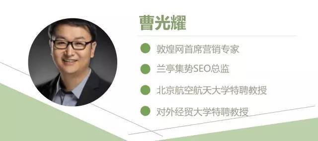 seo曹光耀材料_嘉宾十六2015中国跨境电商收集营销大年夜会之曹光耀 必应SEO seo曹光耀材料_嘉宾十六2015中国跨境电商收集营销大年夜会之曹光耀 seo曹光耀材料_嘉宾十六2015中国跨境电商收集营销大年夜会之曹光耀 必应SEO