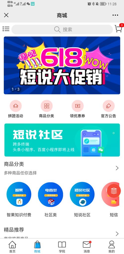 腾讯云社区seo_短说社区开拓日报优化SEO小站715周三 必应SEO 腾讯云社区seo_短说社区开拓日报优化SEO小站715周三 腾讯云社区seo_短说社区开拓日报优化SEO小站715周三 必应SEO