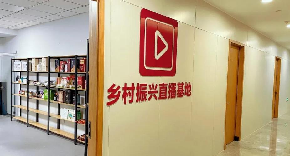 沂seo网站推广_临沂抢跑电商直播从批发集散地转型电商直播城 必应SEO 沂seo网站推广_临沂抢跑电商直播从批发集散地转型电商直播城 沂seo网站推广_临沂抢跑电商直播从批发集散地转型电商直播城 必应SEO