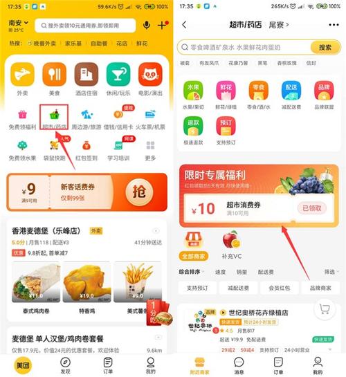 seo上乘易速达_美团外卖若何提高曝光 必应SEO seo上乘易速达_美团外卖若何提高曝光 seo上乘易速达_美团外卖若何提高曝光 必应SEO