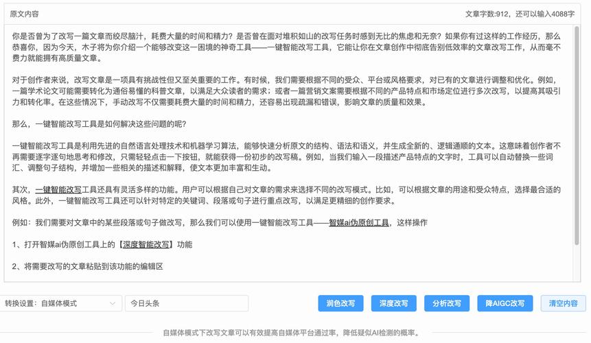 seo伪原创源码_2020ai伪原创轨范源码源代码伪代码 网站建设公司 seo伪原创源码_2020ai伪原创轨范源码源代码伪代码 seo伪原创源码_2020ai伪原创轨范源码源代码伪代码 网站建设公司