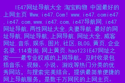 seo算法的网站_轨范员常逛的博客网站网站有哪些 seo算法的网站_轨范员常逛的博客网站网站有哪些 必应SEO