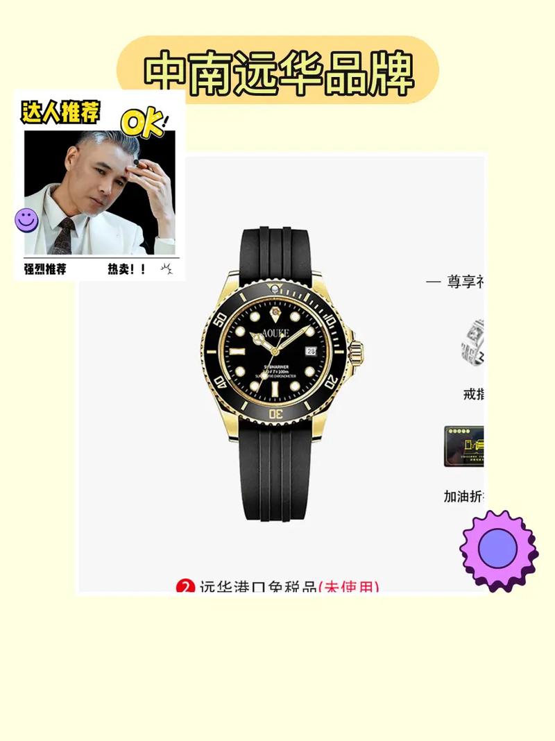 seo是什么手表_跨境表哥新宠这个深圳组装的手表潮牌是若何火爆起来的 神马SEO seo是什么手表_跨境表哥新宠这个深圳组装的手表潮牌是若何火爆起来的 seo是什么手表_跨境表哥新宠这个深圳组装的手表潮牌是若何火爆起来的 神马SEO
