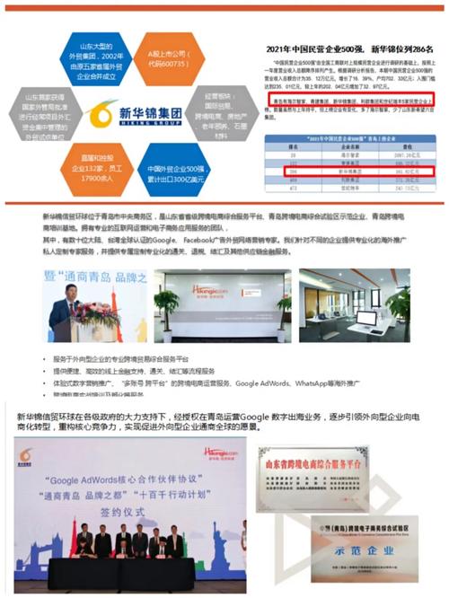 市南区收集seo_青岛媒体网千家品牌扶持计划仅限前500家企业及实体门店申请 市南区收集seo_青岛媒体网千家品牌扶持计划仅限前500家企业及实体门店申请 网站建设公司