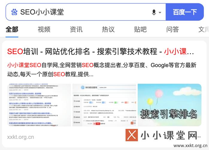 seo规范的意义_谈谈SEO规范的重要性小小教室SEO培训教程 seo规范的意义_谈谈SEO规范的重要性小小教室SEO培训教程 必应SEO