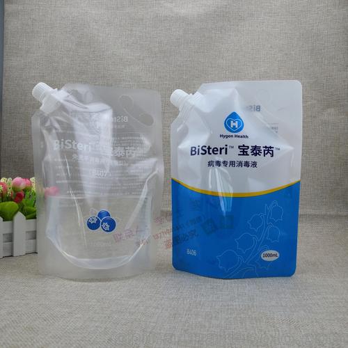 医用消毒袋seo_小我消毒装备给您一个健康的情形北京新易设计坊 医用消毒袋seo_小我消毒装备给您一个健康的情形北京新易设计坊 网站建设公司
