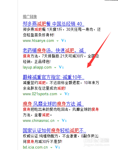 seo热度怎么查_百度搜索热度若何查询_收集优化入门教程_小小教室 网站建设公司 seo热度怎么查_百度搜索热度若何查询_收集优化入门教程_小小教室 seo热度怎么查_百度搜索热度若何查询_收集优化入门教程_小小教室 网站建设公司
