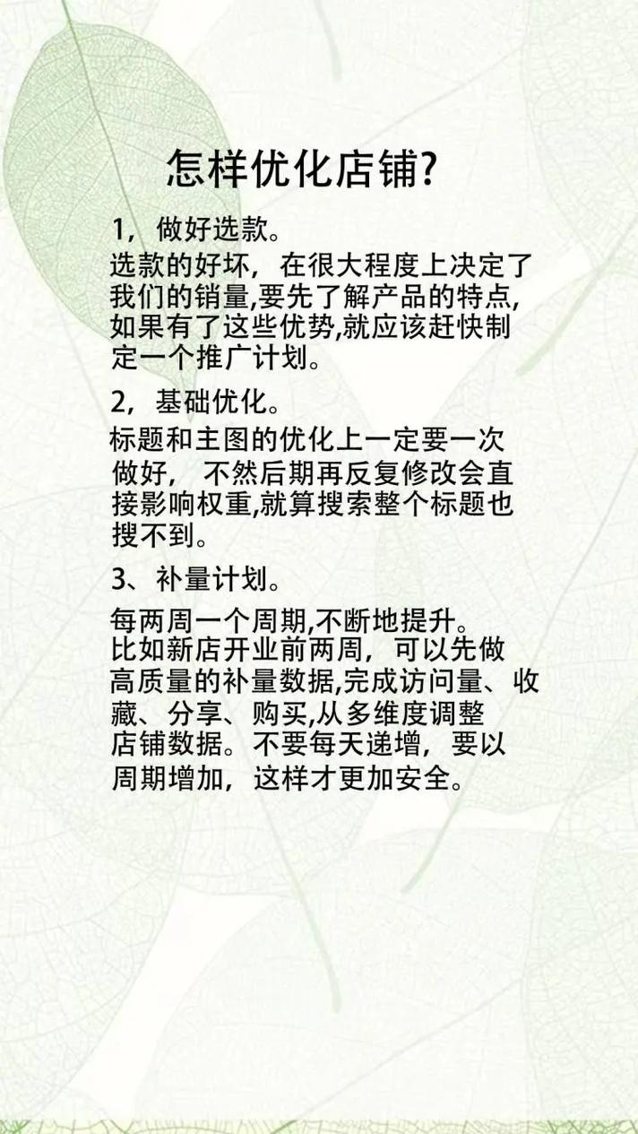 seo拼多多优化_拼多多商号页面优化怎么操作拼多多商号优化有哪些内容 百度SEO seo拼多多优化_拼多多商号页面优化怎么操作拼多多商号优化有哪些内容 seo拼多多优化_拼多多商号页面优化怎么操作拼多多商号优化有哪些内容 百度SEO