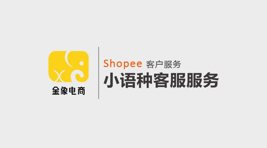 临高短视频seo_电商小常识第15期临高卖家留心 小我做电商这些你得懂 临高短视频seo_电商小常识第15期临高卖家留心 小我做电商这些你得懂 必应SEO