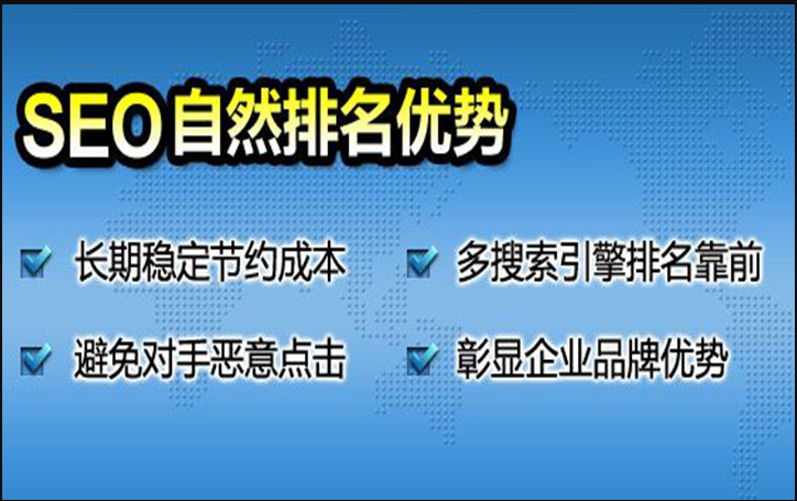 seo有没有前程_做SEO到底有没有前途看完这篇文章你就明白了 必应SEO seo有没有前程_做SEO到底有没有前途看完这篇文章你就明白了 seo有没有前程_做SEO到底有没有前途看完这篇文章你就明白了 必应SEO
