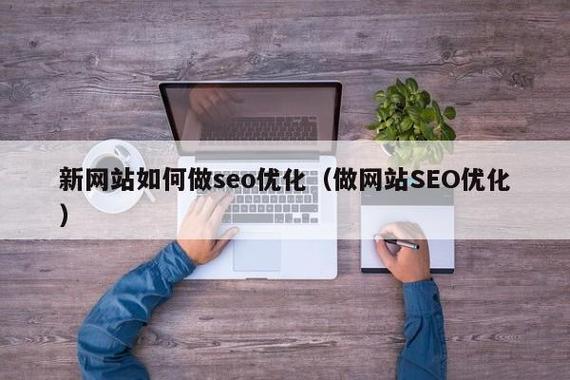 seo须要成本吗_做网站SEO优化除人工外到底有没有成本 神马SEO seo须要成本吗_做网站SEO优化除人工外到底有没有成本 seo须要成本吗_做网站SEO优化除人工外到底有没有成本 神马SEO