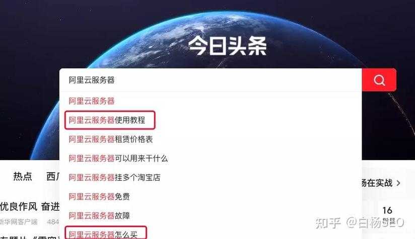 seo优选火星_揭秘序言星软文推广平台怎么样 必应SEO seo优选火星_揭秘序言星软文推广平台怎么样 seo优选火星_揭秘序言星软文推广平台怎么样 必应SEO