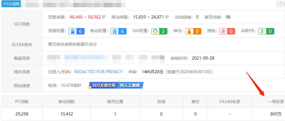 seo从新站排名_新站在百度搜索引擎中关键词排名从有到无的可能性 搜狗SEO seo从新站排名_新站在百度搜索引擎中关键词排名从有到无的可能性 seo从新站排名_新站在百度搜索引擎中关键词排名从有到无的可能性 搜狗SEO