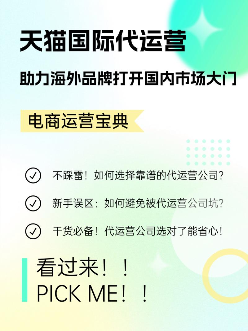 海外seo代运营_天猫国际代运营有哪些若何运营海外品牌 搜狗SEO 海外seo代运营_天猫国际代运营有哪些若何运营海外品牌 海外seo代运营_天猫国际代运营有哪些若何运营海外品牌 搜狗SEO