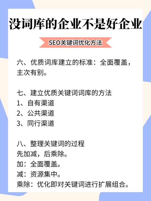 济南焦点词seo_济南做网站SEO中若何优化长尾关键词 济南焦点词seo_济南做网站SEO中若何优化长尾关键词 搜狗SEO