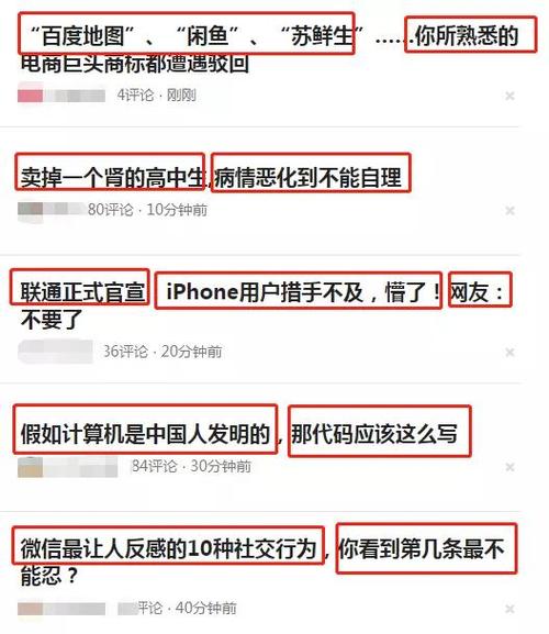 夸张分享网seo_今日头条盈利秘籍热点抓手品牌打造标题党警示 必应SEO 夸张分享网seo_今日头条盈利秘籍热点抓手品牌打造标题党警示 夸张分享网seo_今日头条盈利秘籍热点抓手品牌打造标题党警示 必应SEO