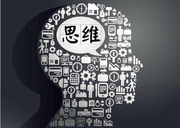 简答seo的寄义_进修研究SEO前思维比勤奋重要思维篇 简答seo的寄义_进修研究SEO前思维比勤奋重要思维篇 网站建设公司