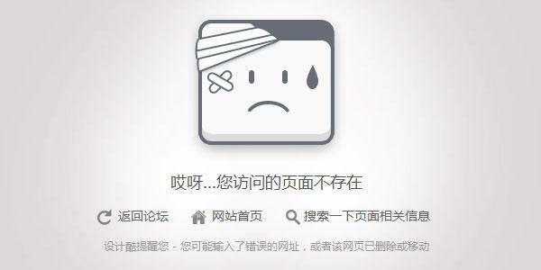 门户seo不显示_不惹人留心的细节可能导致seo没有出现在首页 搜狗SEO 门户seo不显示_不惹人留心的细节可能导致seo没有出现在首页 门户seo不显示_不惹人留心的细节可能导致seo没有出现在首页 搜狗SEO