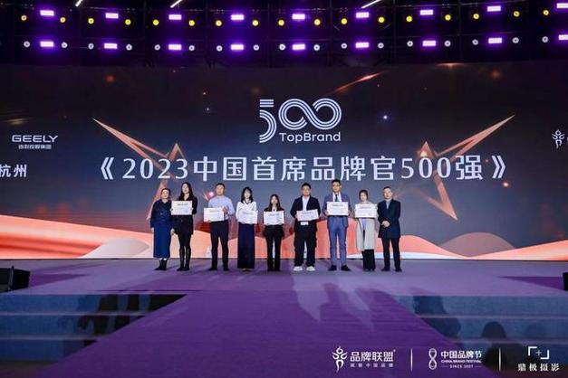 seo收受接管官下载_2023中国品牌节收官SEO何亚涛喜提中国首席品牌官500强 搜狗SEO seo收受接管官下载_2023中国品牌节收官SEO何亚涛喜提中国首席品牌官500强 seo收受接管官下载_2023中国品牌节收官SEO何亚涛喜提中国首席品牌官500强 搜狗SEO
