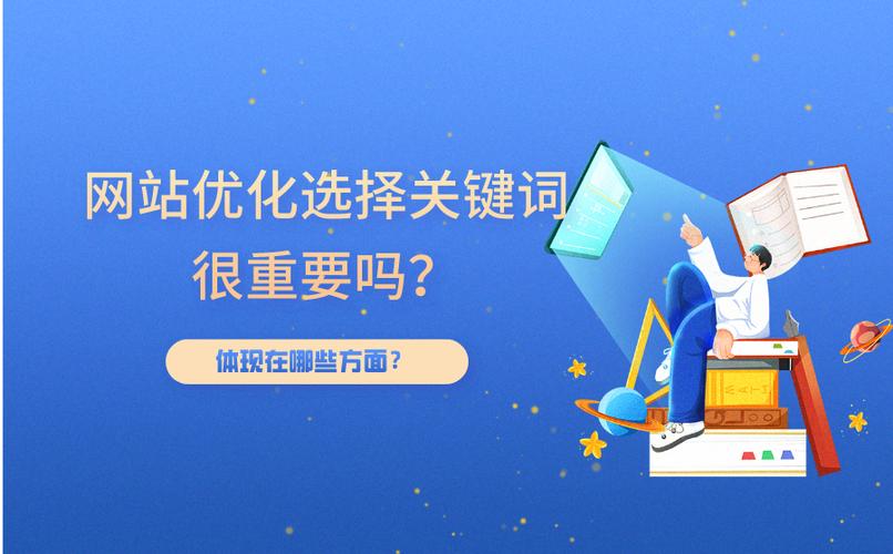 seo眼镜兔长袖_B2B网站SEO关键词拓展的流程与方法 SEO关键词 seo眼镜兔长袖_B2B网站SEO关键词拓展的流程与方法 seo眼镜兔长袖_B2B网站SEO关键词拓展的流程与方法 SEO关键词