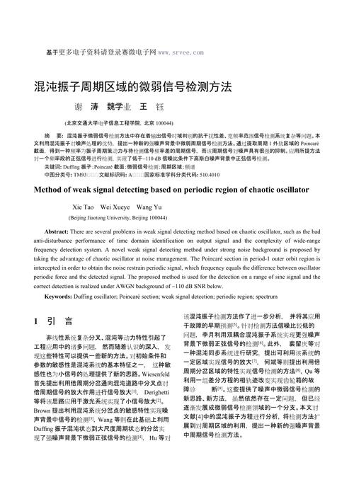 微旌旗灯号名字seo_微信SEO是什么微信SEO实战方法总结 微旌旗灯号名字seo_微信SEO是什么微信SEO实战方法总结 神马SEO