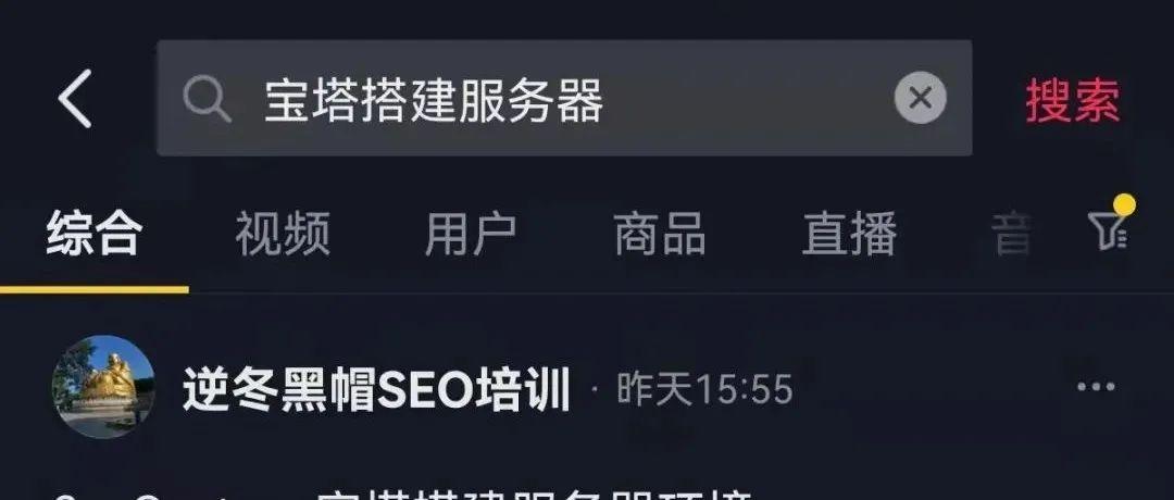 seo快速上拍卖_若何有效的运用老域名做到谷歌秒收录和快速上首页安迪最新教程 必应SEO seo快速上拍卖_若何有效的运用老域名做到谷歌秒收录和快速上首页安迪最新教程 seo快速上拍卖_若何有效的运用老域名做到谷歌秒收录和快速上首页安迪最新教程 必应SEO