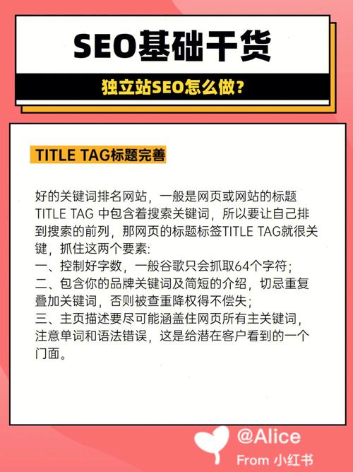 seo就业班教程_IT干货SEO进修的步骤是什么 seo就业班教程_IT干货SEO进修的步骤是什么 神马SEO