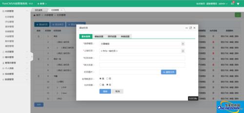 宿州seo哪家好_19个精选开源免费的CMS内容治理系统接私活创业拿去改改 宿州seo哪家好_19个精选开源免费的CMS内容治理系统接私活创业拿去改改 神马SEO