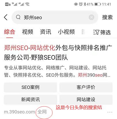 网站seo不出图_SEO一贯看不到效果无非这几个成分 网站seo不出图_SEO一贯看不到效果无非这几个成分 百度SEO