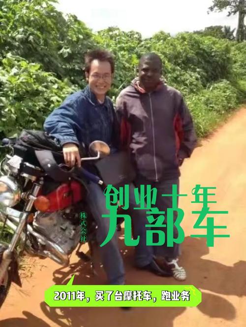 任城区seo推广_80后小伙的十年创业逆袭路 SEO关键词 任城区seo推广_80后小伙的十年创业逆袭路 任城区seo推广_80后小伙的十年创业逆袭路 SEO关键词