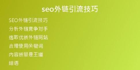 seo怎么学引流_想要快速引流客户快来进修这些SEO窍门 必应SEO seo怎么学引流_想要快速引流客户快来进修这些SEO窍门 seo怎么学引流_想要快速引流客户快来进修这些SEO窍门 必应SEO