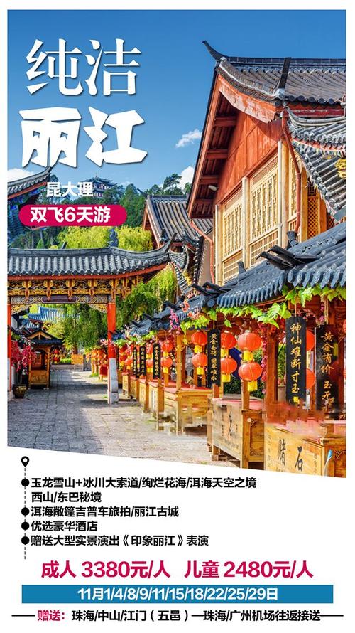 丽江地seo外包_丽江一老板潜心研究网站微信小轨范结果公司倒闭了 丽江地seo外包_丽江一老板潜心研究网站微信小轨范结果公司倒闭了 网站建设公司