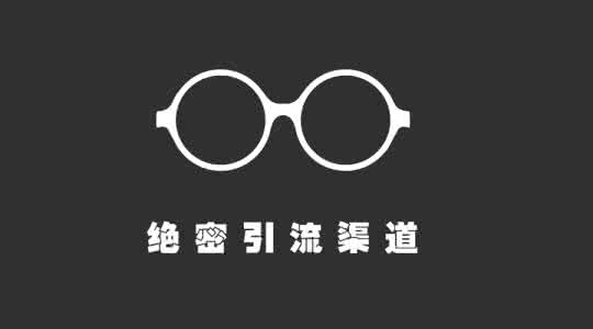 豆瓣seo有哪些_揭秘百度SEO排名6种快速引流方法 必应SEO 豆瓣seo有哪些_揭秘百度SEO排名6种快速引流方法 豆瓣seo有哪些_揭秘百度SEO排名6种快速引流方法 必应SEO