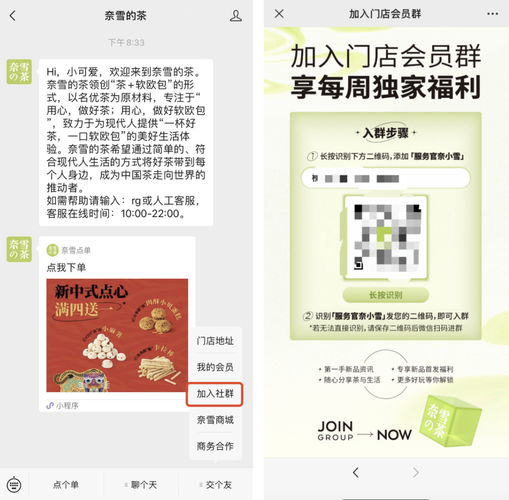 茶叶的seo优化_卖茶叶怎么引流卖茶叶引流方法有哪些茶叶店若何做推广 茶叶的seo优化_卖茶叶怎么引流卖茶叶引流方法有哪些茶叶店若何做推广 神马SEO