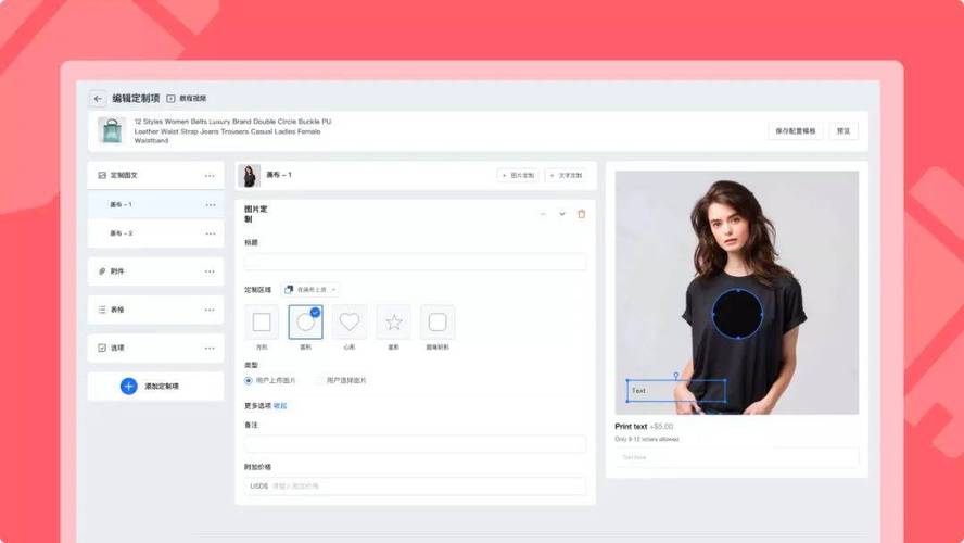seo针对易速达_店匠做中国版 Shopify用自建站资助出海卖家寻找增量市场 百度SEO seo针对易速达_店匠做中国版 Shopify用自建站资助出海卖家寻找增量市场 seo针对易速达_店匠做中国版 Shopify用自建站资助出海卖家寻找增量市场 百度SEO