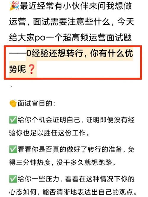面试转行做seo_0根本若何转行做运营只需3步 百度SEO 面试转行做seo_0根本若何转行做运营只需3步 面试转行做seo_0根本若何转行做运营只需3步 百度SEO