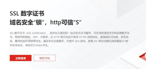 京东云seo雇用_京东云推荐10款上云必备对象 助中小微企业实现数字化转型 京东云seo雇用_京东云推荐10款上云必备对象 助中小微企业实现数字化转型 神马SEO